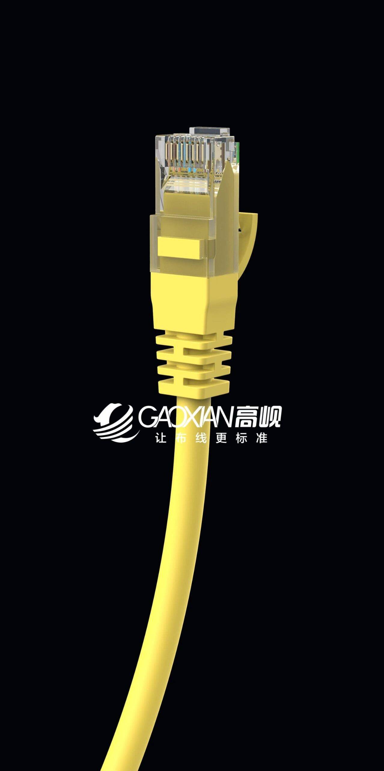 超六类屏蔽1米跳线（黄色）GXCAT6A-01FT-YE
